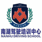 石勇