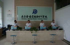 教学环境