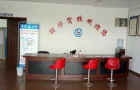 教學(xué)環(huán)境