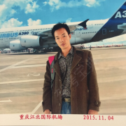 王仁中