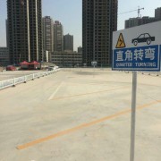 魏教练