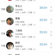 教学环境