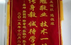 教學(xué)環(huán)境