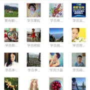 黄肖鹏