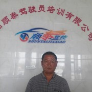 金益