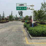 蒋教练