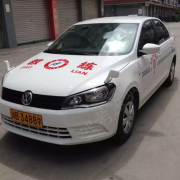 唐教练
