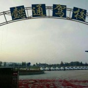 教學(xué)環(huán)境