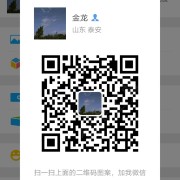 李金龙