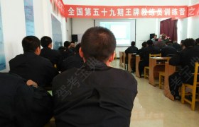 教学环境