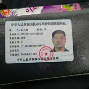 孔凡银