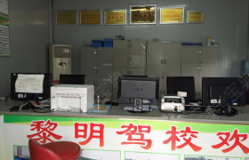 教学环境