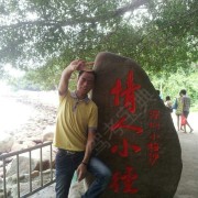 李麦初