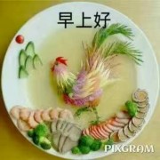 左广举