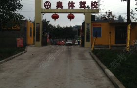 教学环境