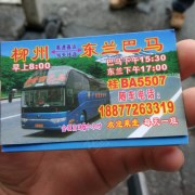 江教练