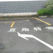 教學(xué)環(huán)境