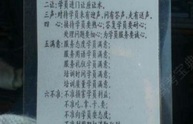 教学环境