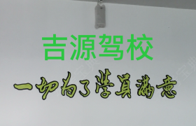 教學環(huán)境