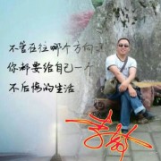 李小勇