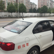 杨凯
