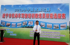 教学环境