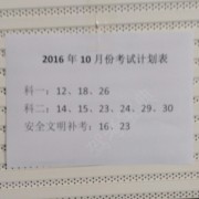 陈英