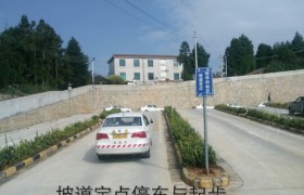 教学环境