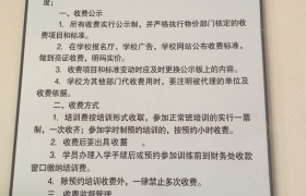 教学环境