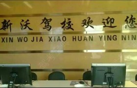 教学环境