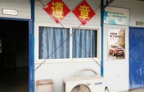 教学环境