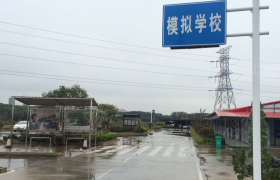 教学环境