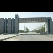 刘国强