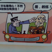 黄琛