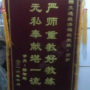 教學(xué)環(huán)境