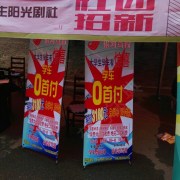 羲然