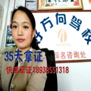 宋教练