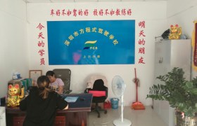 教学环境