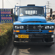 董梁艳