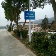 教學環(huán)境