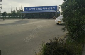 教学环境