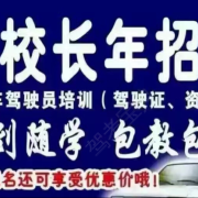 赵教练