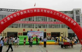 教学环境