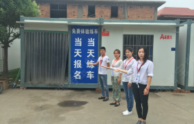教学环境