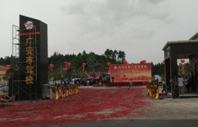 教学环境