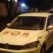 孙师傅