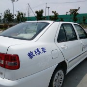 教學(xué)環(huán)境