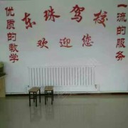 教学环境
