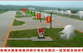 教学环境