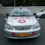 教學(xué)環(huán)境